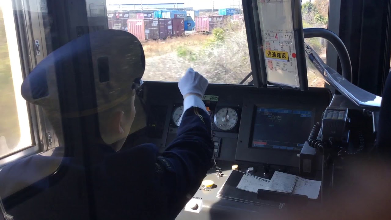 313系 浜松〜高塚 運転操作　レア放送あり、