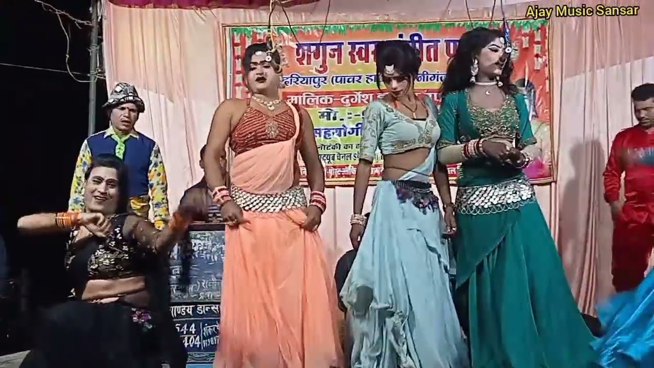 #video ओ साहिब मिलेंगे तुमसे तो बताएंगे कितना प्यार है हमे दुर्गेश पांडे का बेहतरीन पचरंगी प्रोग्राम