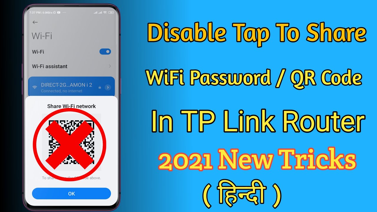 How To Disable Tap To Share WIFI Password QR Code in TP Link | 2021 New Tricks (HINDI)