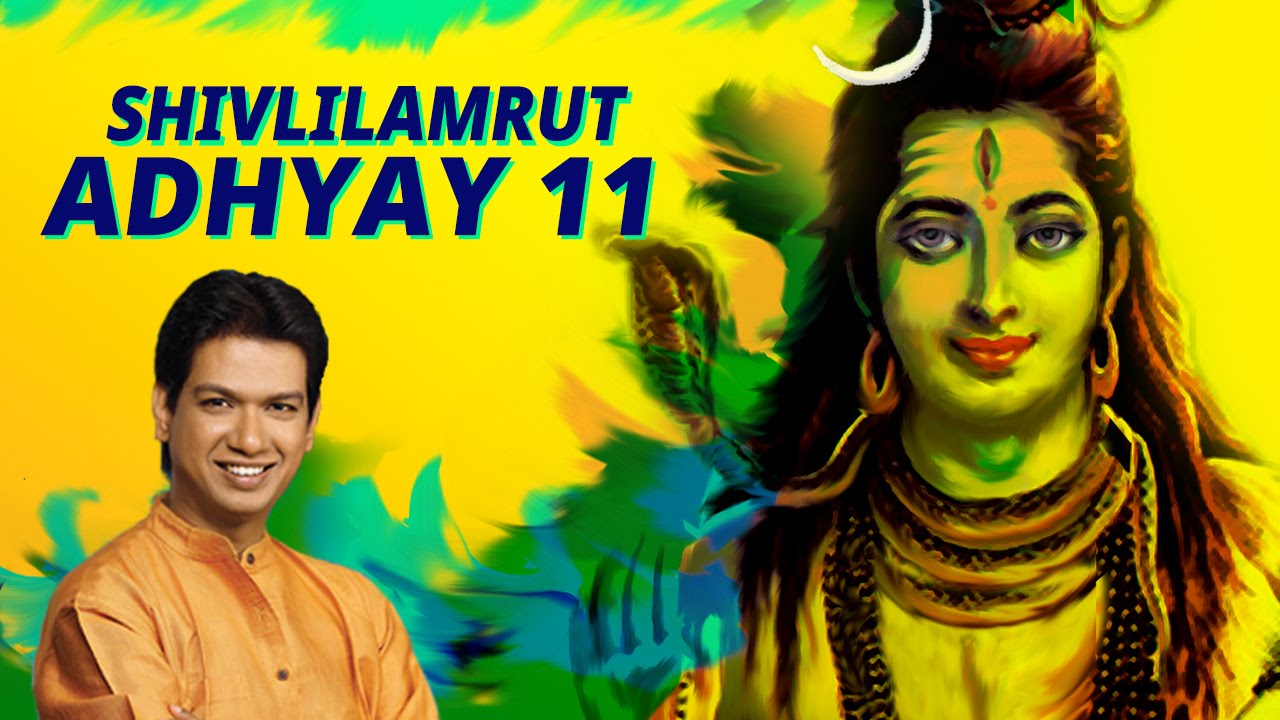 SHIVLILAMRUT ADHYAY 11 (Hindi) | ANURADHA PAUDWAL | VIJAY PRAKASH | Times Music Spiritual
