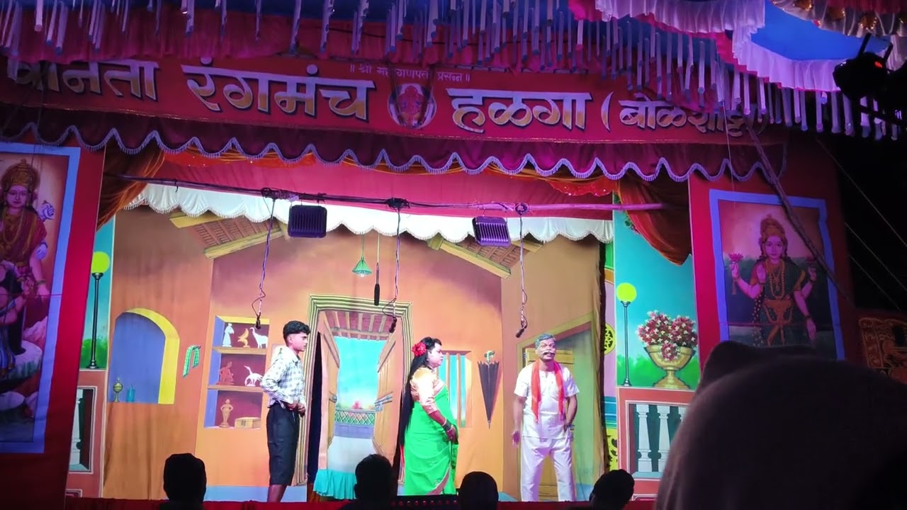 Konkani natak 