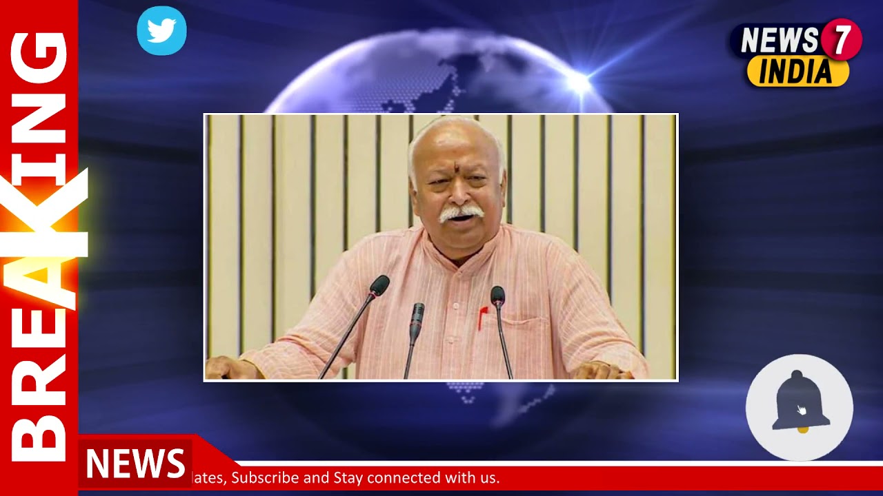 Terrorists resorting to targeted killings to instil fear: RSS chief Mohan Bhagwat