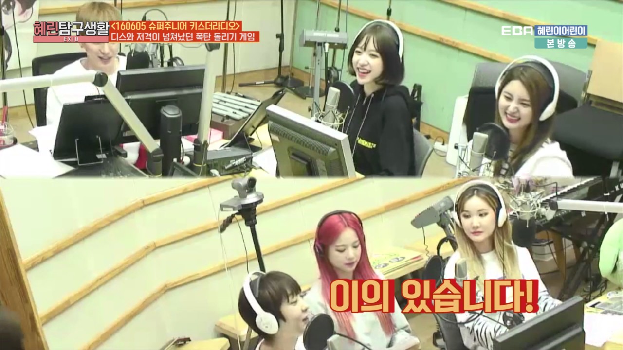[E/J/S/V] 160605 슈키라 EXID 폭탄돌리기 게임 (EXID Plays Hot Potato)
