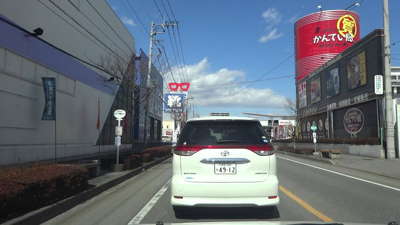 【車載動画】鹿沼市晃望台通り