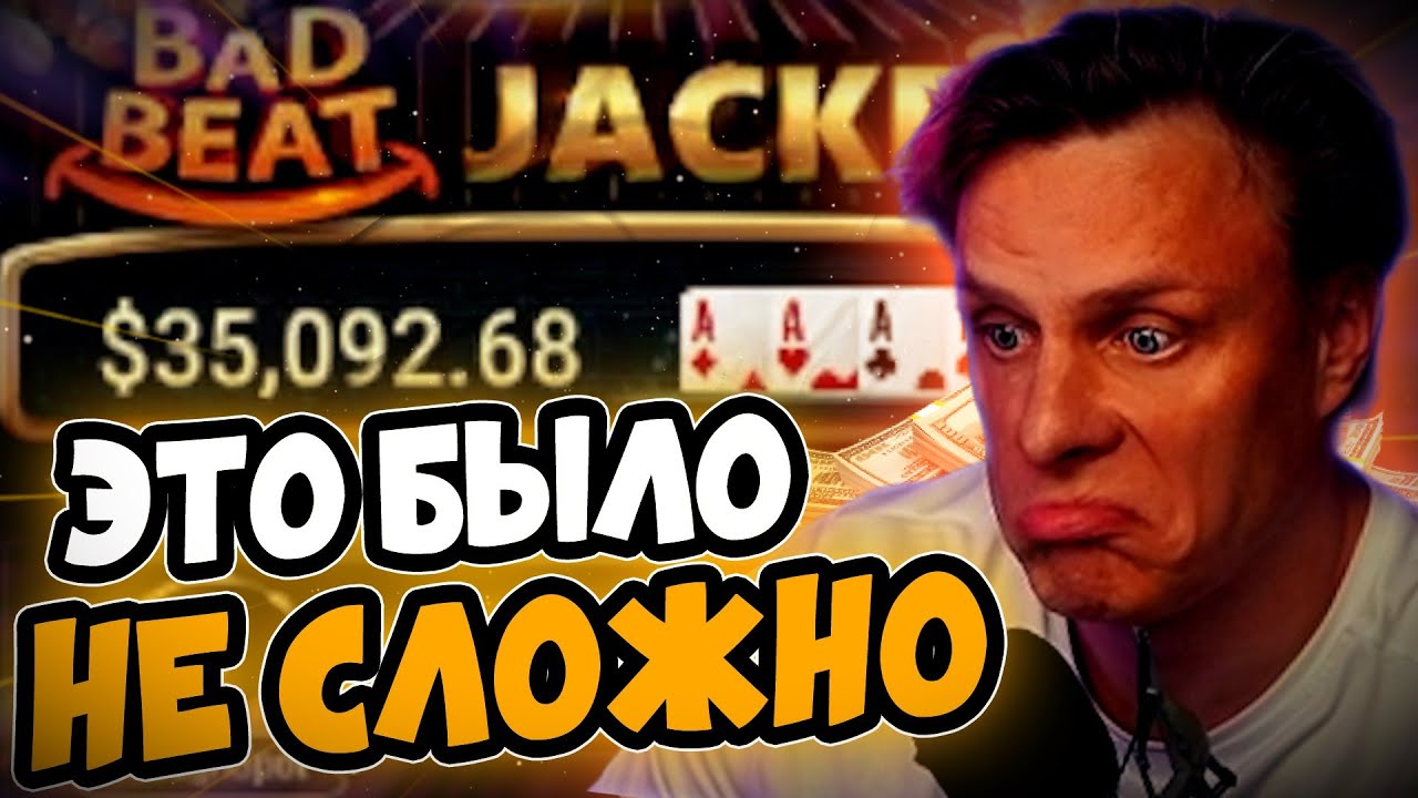 Неожиданная отмазка #иннер #покер #хайлайты #покерныестримы