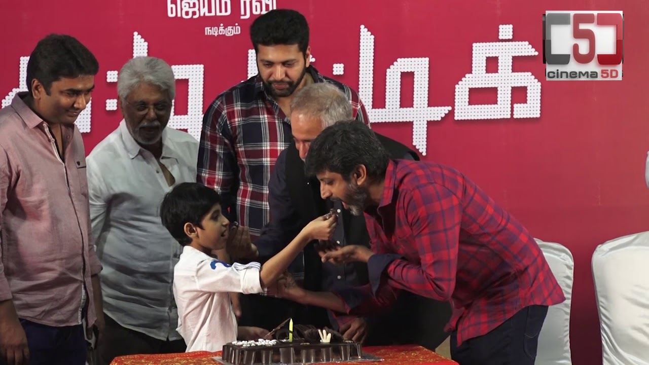 Jayam Ravi Son Aarav Ravi I Celebrating Birthday I Tik Tik Tik Success Meet I C5D