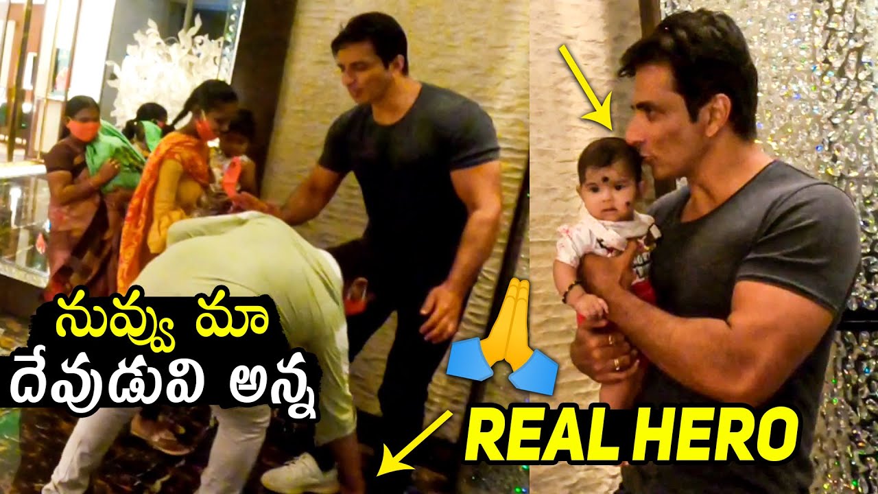 Khammam Couple Nagaraju and Lakshmi Met Sonu Sood and Named Their New Born Baby Girl as Sonali Sood