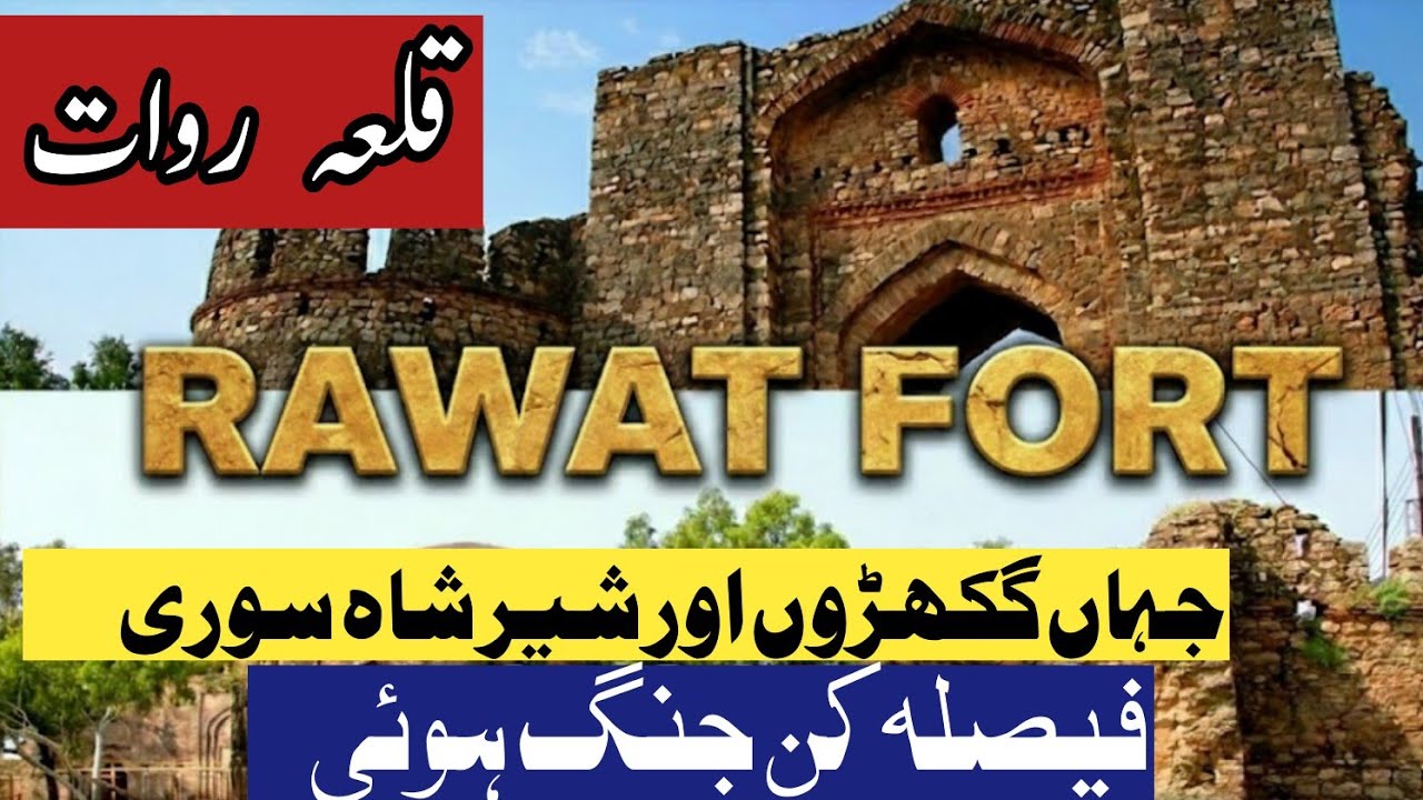 Historical Rawat Fort , Rawalpindi | Rawat Fort Vlog