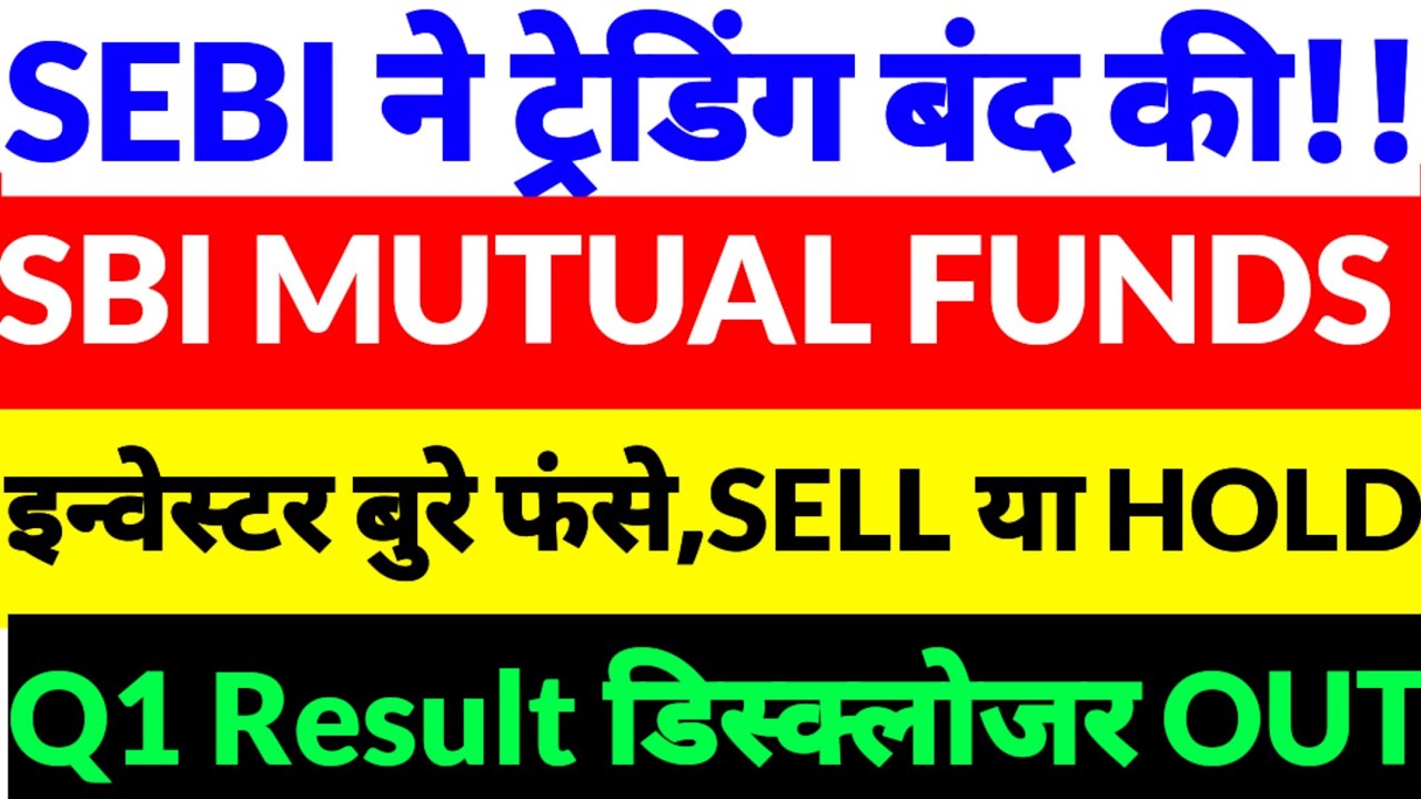 SBI MUTUAL FUNDS SHARE,SBI FUND MANAGEMENT SHARE,SBI FUND IPO,SBI MUTUAL FUND SHARE NEWS 2026
