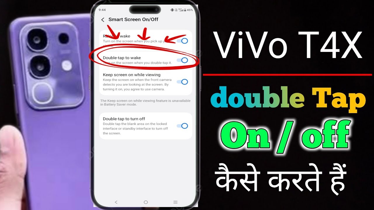 Vivo t4x 5g double tap on off screen / Vivo t4x 5g double tap turn on off screen setting / Vivo t4x