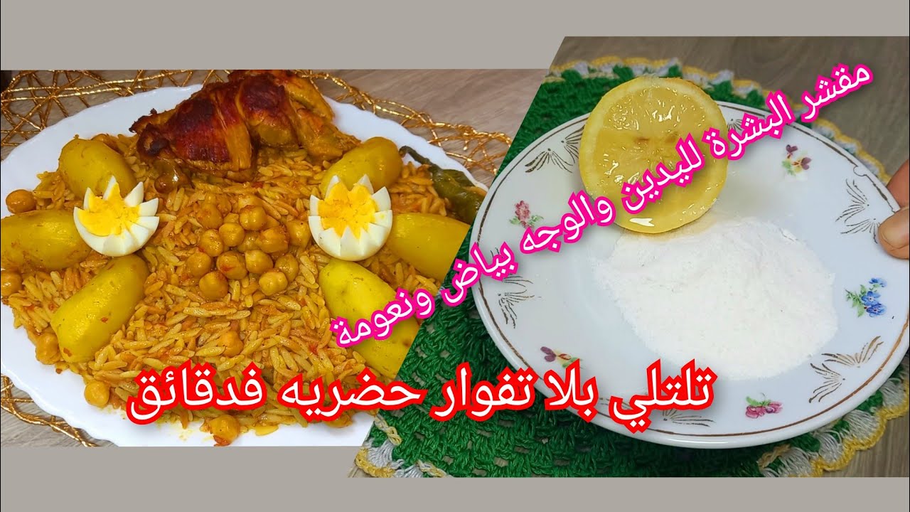 #مبيض