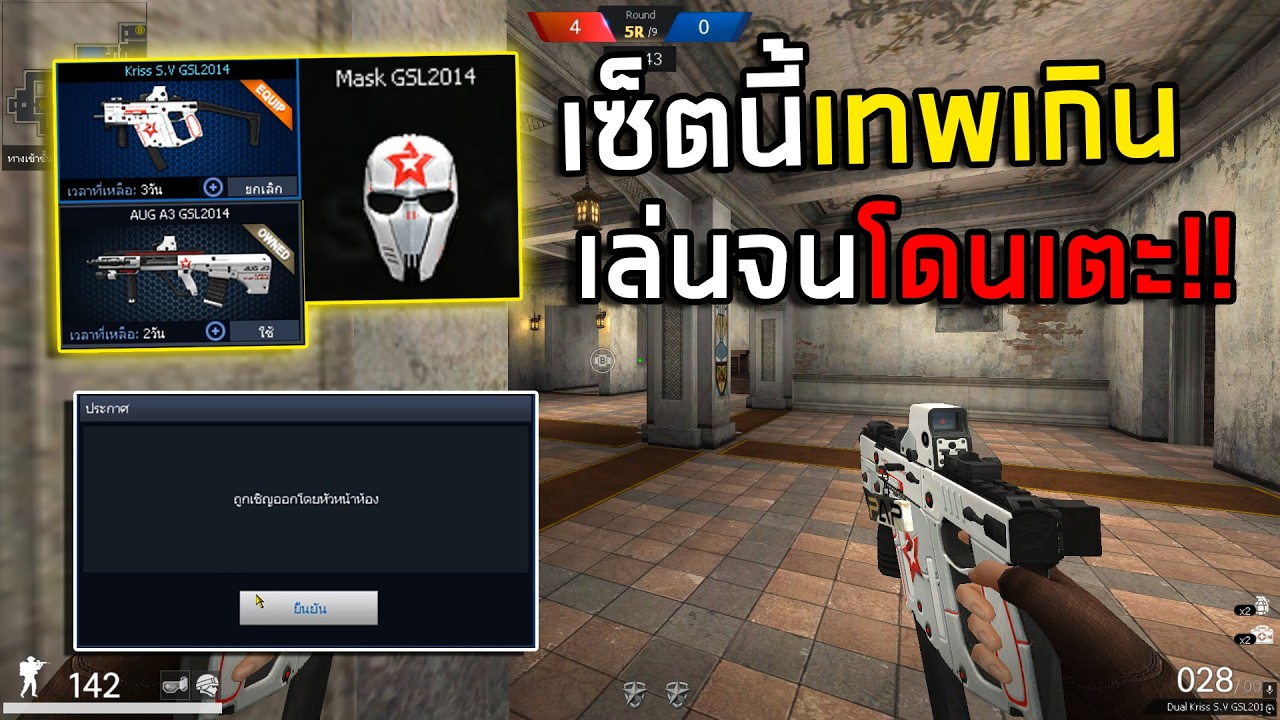 PB ซีรีย์GSL2014มันเทพเกินไปจนโดนเตะออกห้อง