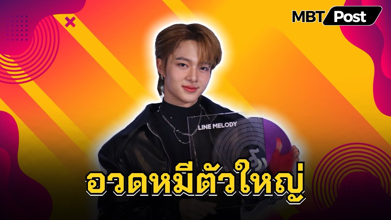 [ENG SUB]“นุนิว” อวดโมเมนต์วาเลนไทน์กับ “ซีพฤกษ์” พร้อมฝากพี่พาดหัว ‘นุนิวอวดหมีตัวใหญ่‘