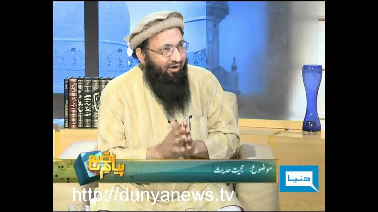 Dunya TV - 08-02-12-Peyam E Subh