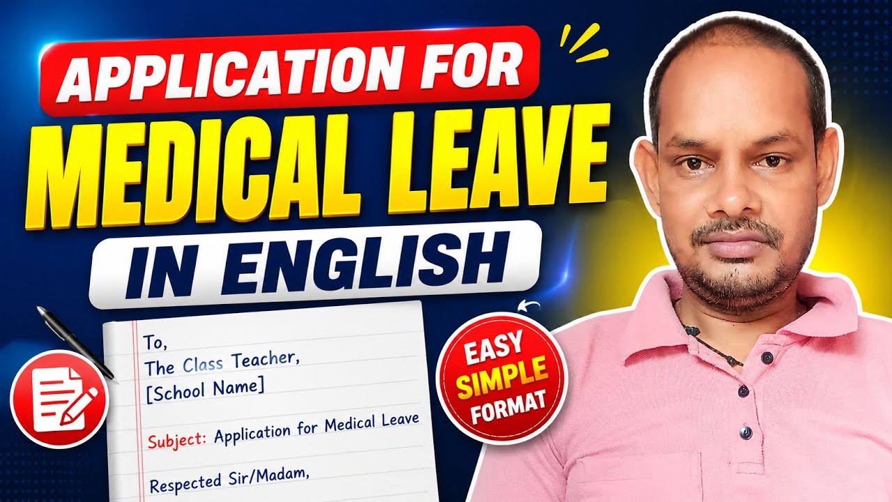 Application for Medical Leave | English Application Writing for Students