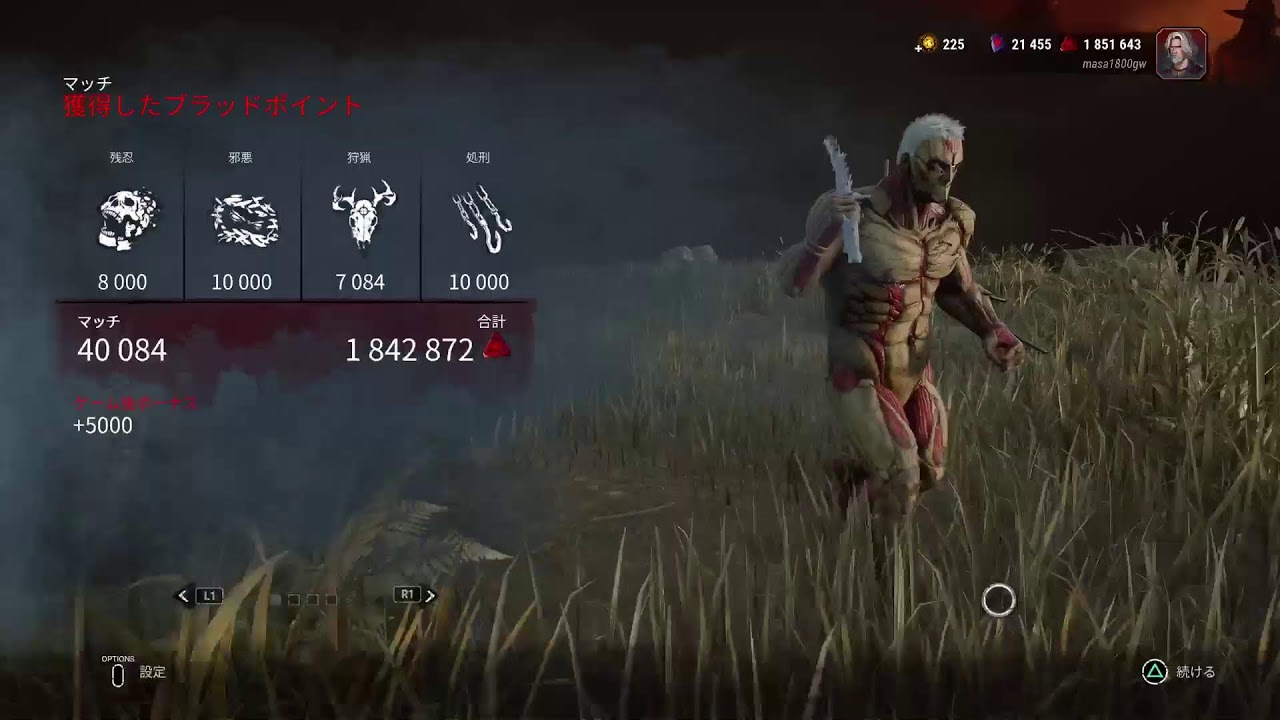 [DBD][Dead by Daylight][参加型]今年も脱出が難しい～😁