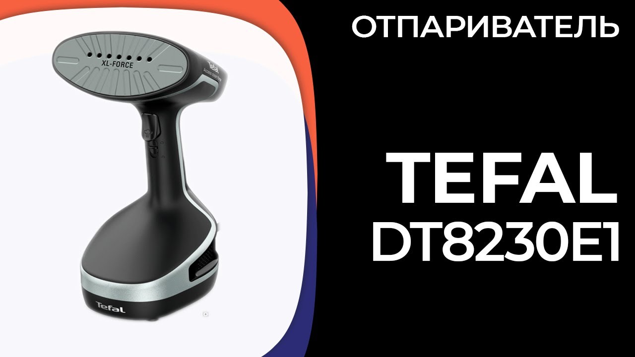 Отпариватель TEFAL DT8230E1