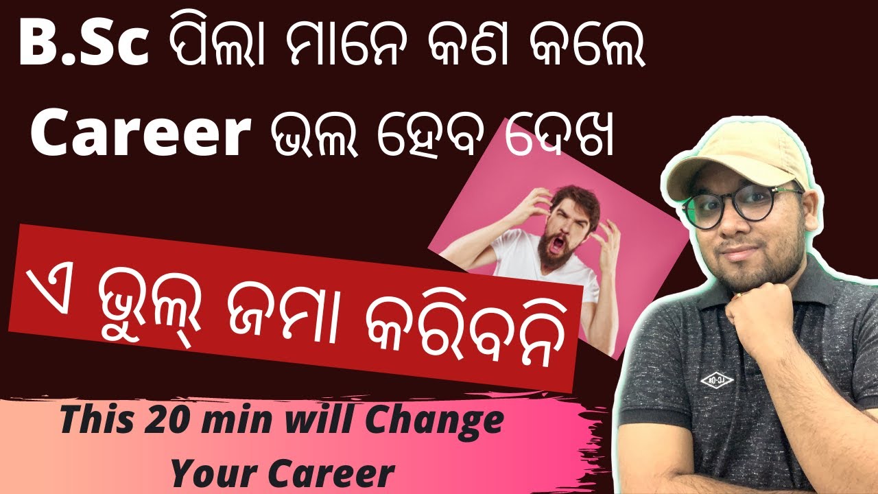 Important Tips For B.Sc Students: Dos & Don'ts To Make Good B.Sc Career