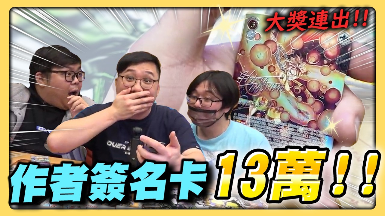 為甚麼我們抽的到簽卡?因為我們是妖精的尾巴！！抽卡玄學？WS最新彈開箱｜Wei&beta; Schwarz開箱【BR俱樂部 BRclub 堯哥 @otk2107  】