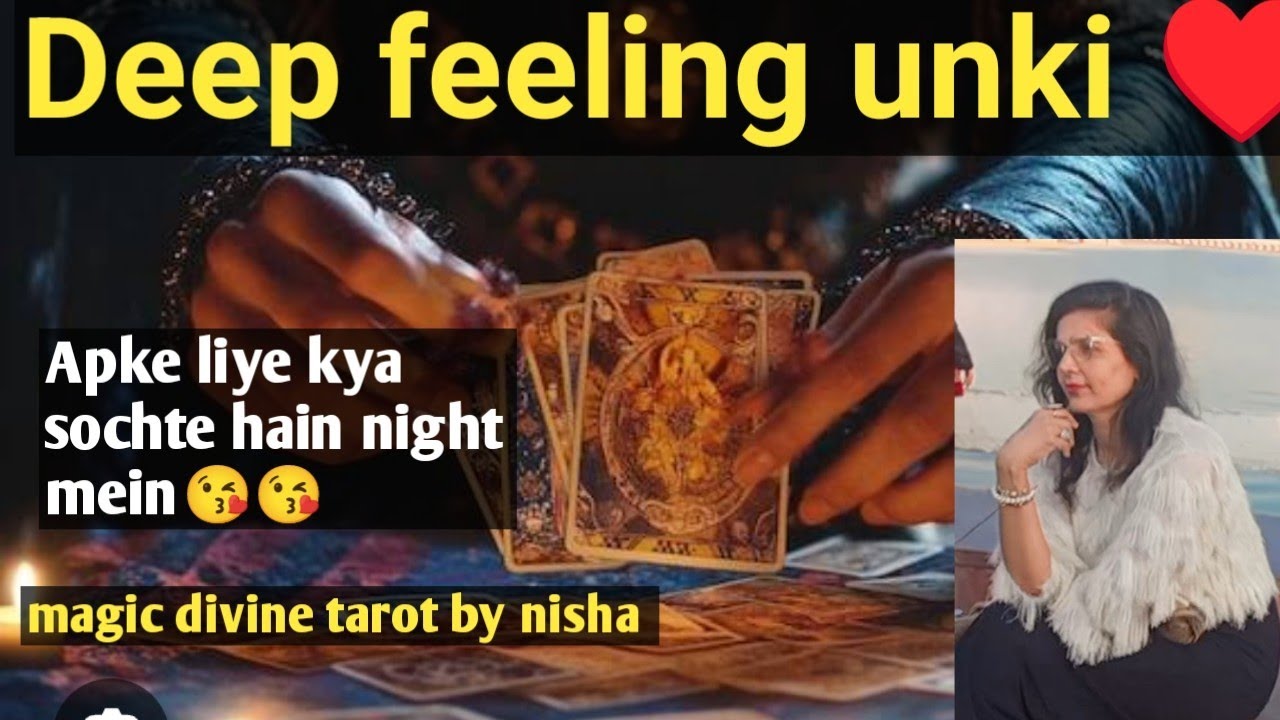 Unki Di feeling aapke liye kya hai all timeless tarot reading ♥️♥️💯😘