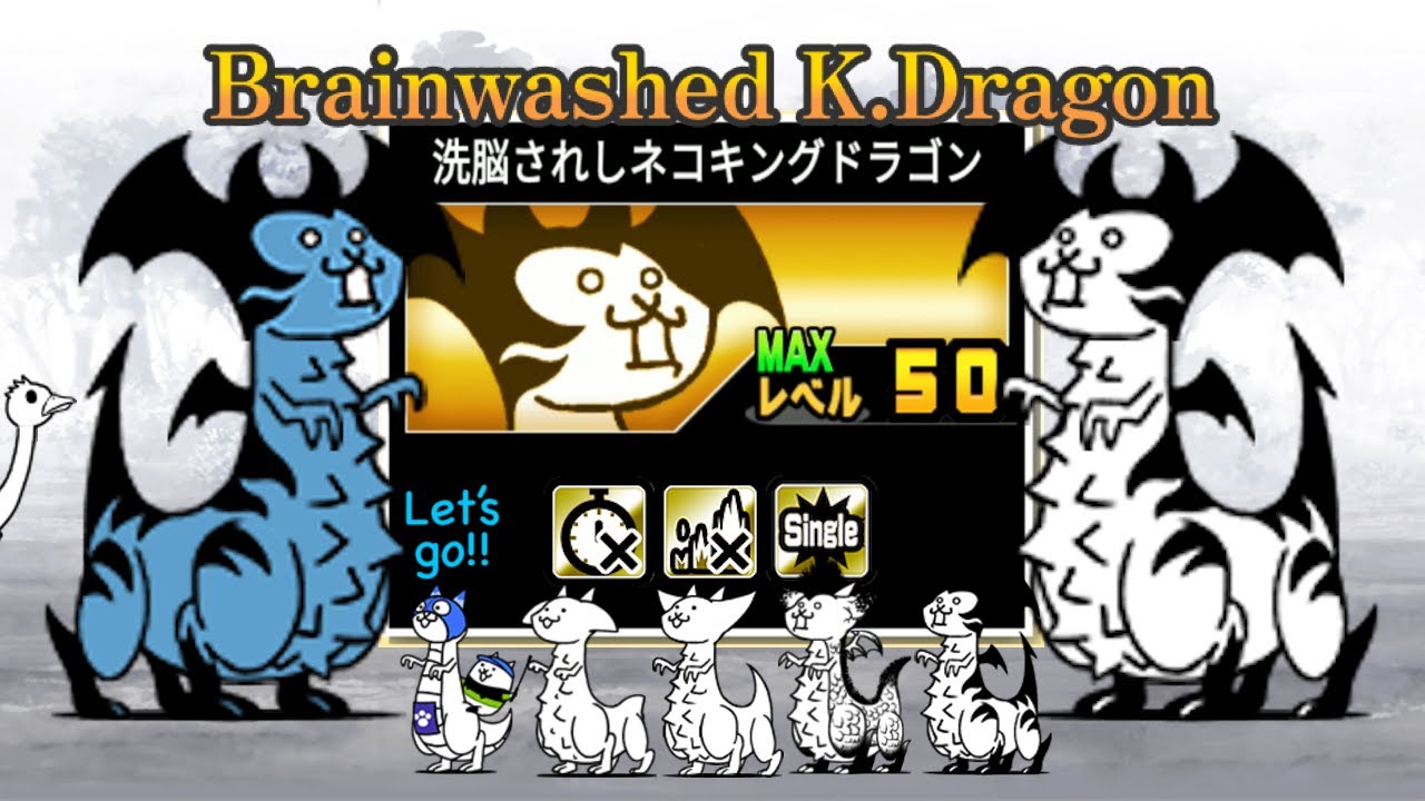 Battle Cats Brainwashed King Dragon Cat! The Malevolent Lizard: Spitting Death!