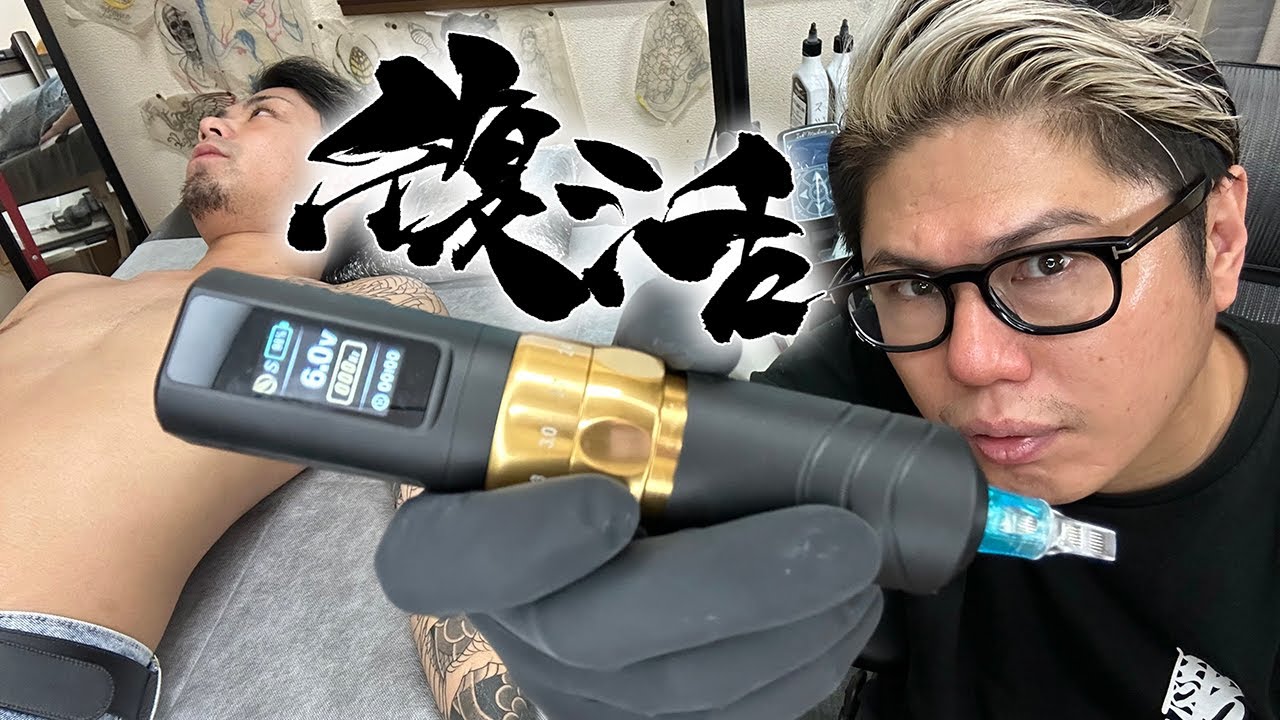 【刺青】ニューマシンで仕事復帰してみた。JCONLY EPOCH