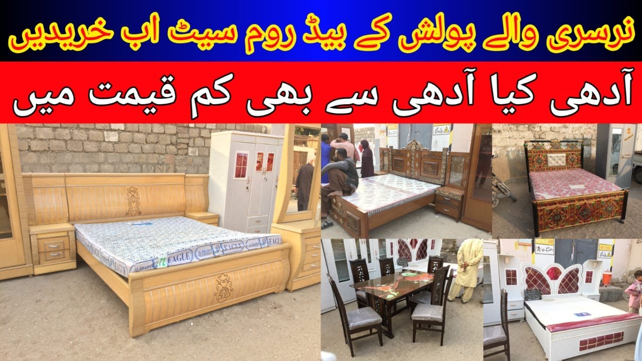 Used Furniture | UP Sunday Bazar Karachi | UP Sunday Bazaar | Chor bazar karachi |   @BazarUpdate1