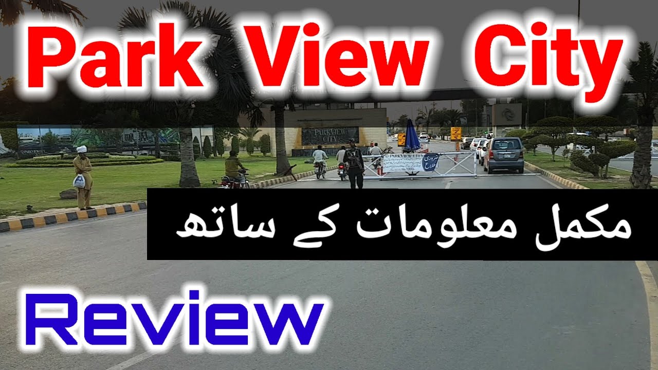 Park View City 2022 Review | Multan Road Lahore