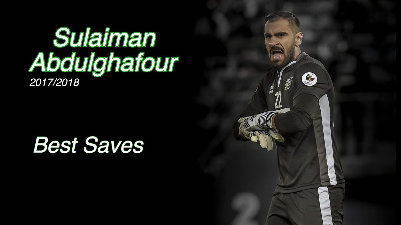 سليمان عبدالغفور 2017-2018 | Best Saves