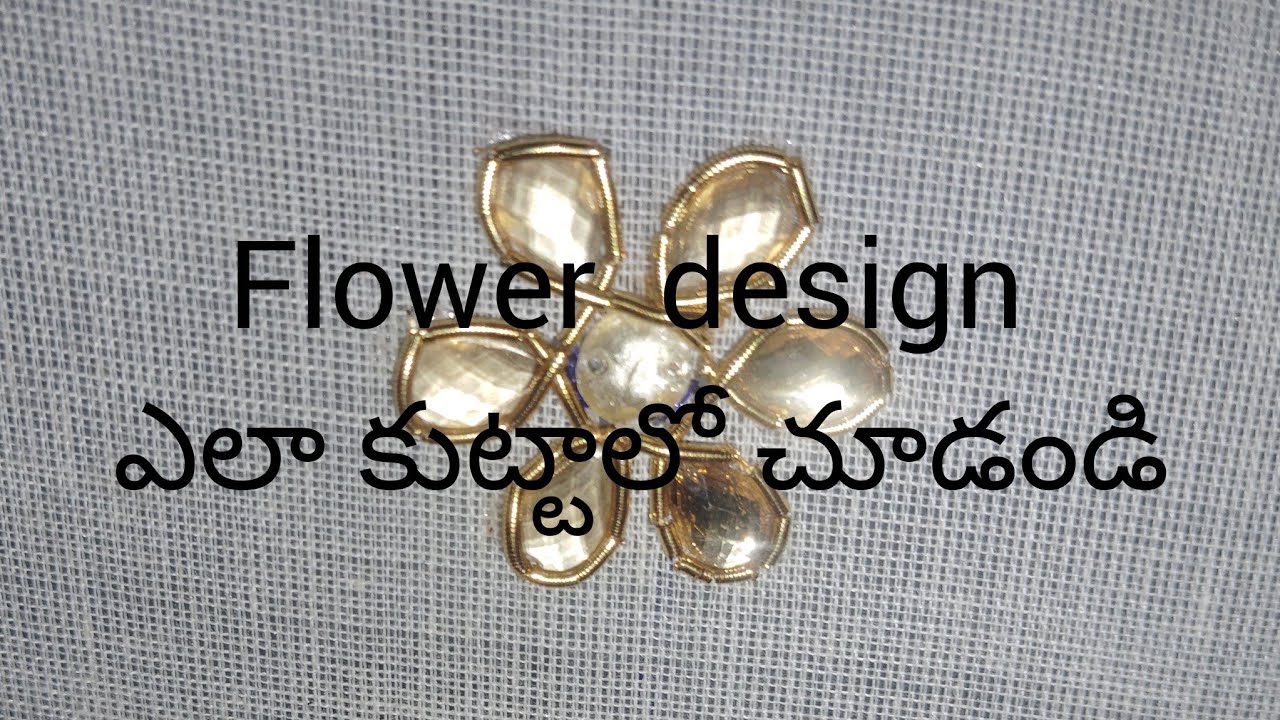 Maggam work classes flower కుట్టడం నేర్చుకోండి#viralvideo #videos 