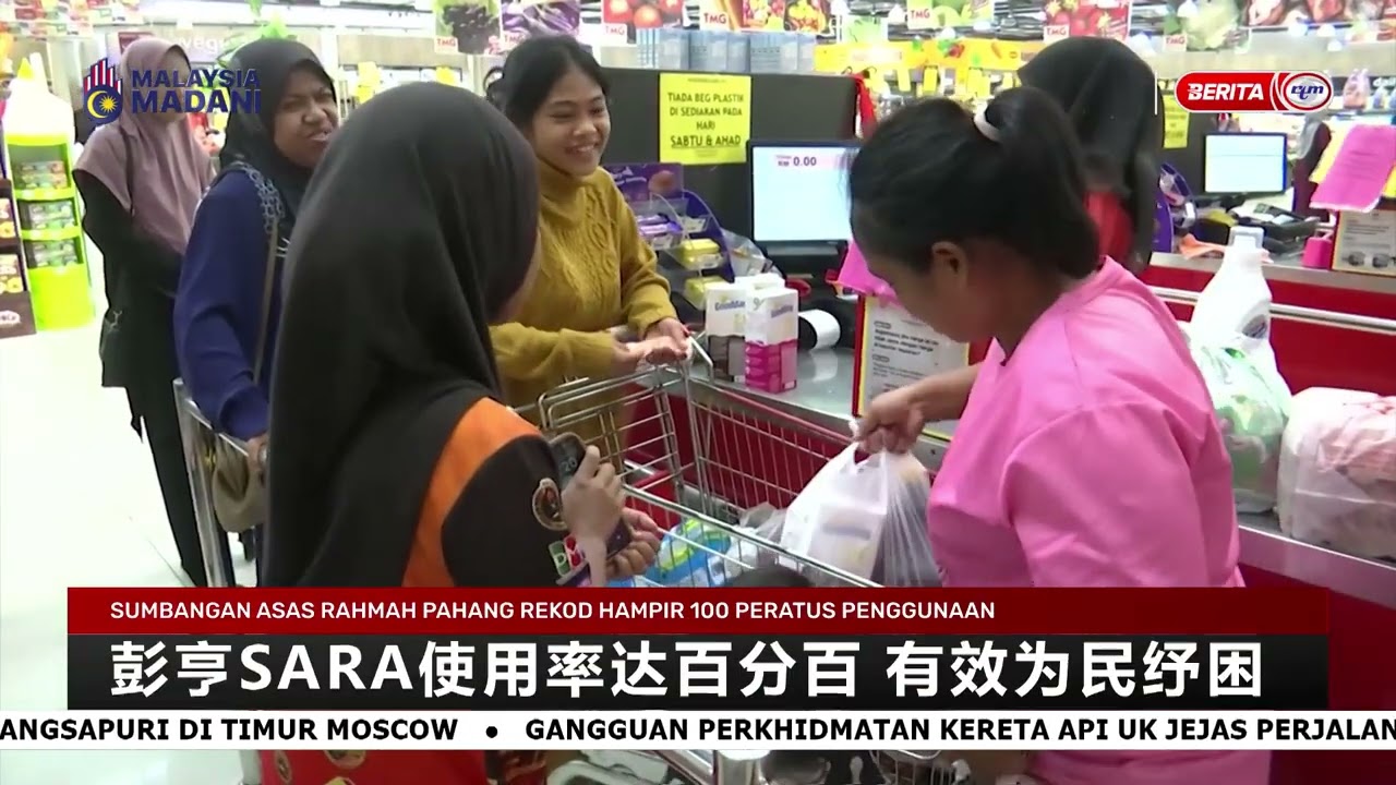 25 DIS 2025 - BERITA MANDARIN