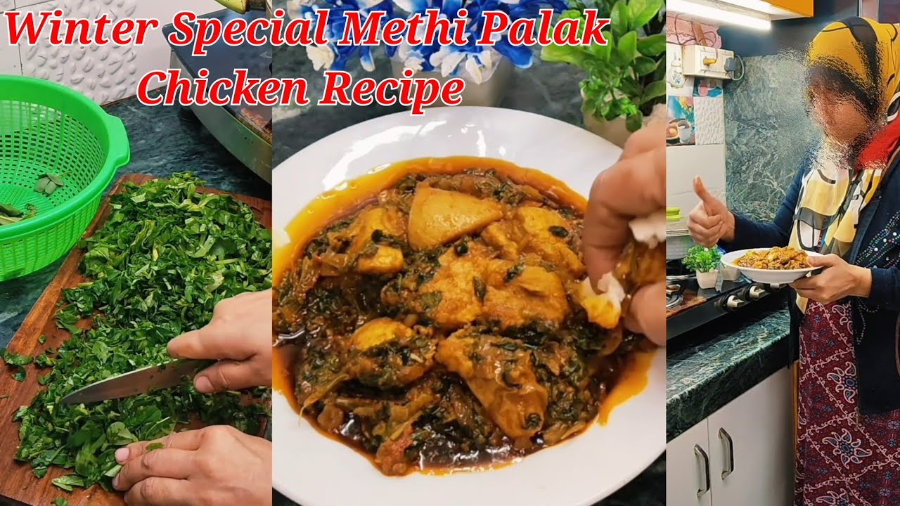Palak Methi Chicken recipe Winter Special - Is Palak Methi ko Chicken ke Sath banaye Bacche bhi Khup