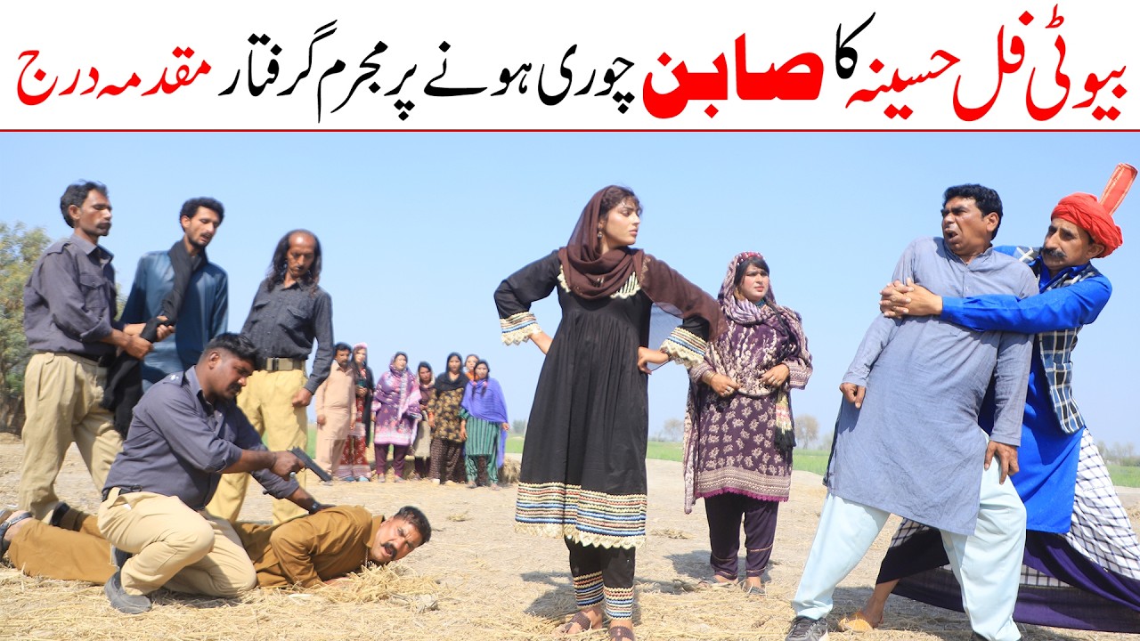 Saban Chor | Ramzi,Noori, Bilo,Shoki, Sanam, Falak Sher,Funny Video  Rachnavi Tv