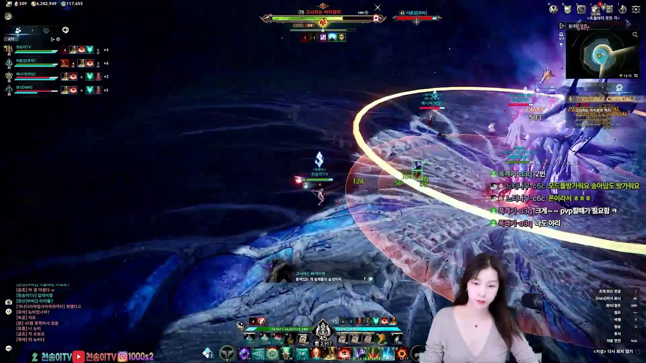 아이온2 라이브방송 심판의날..앞으로의 방향성 중요한시점 [이스라펠 치유] 2월22일  #aion2