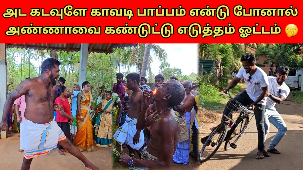 இப்படியெல்லாம் நடக்கும்னு எதிர்பார்க்கல | Tamil | part 01 | SK VLOG