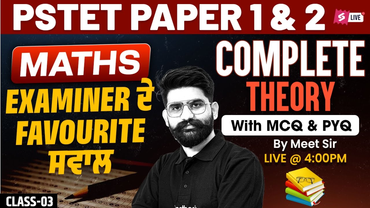 PSTET 2025 | PSTET Maths Paper 1 & 2 | Complete Theory Examiner ਦੇ Favourite ਸਵਾਲ By Meet Sir