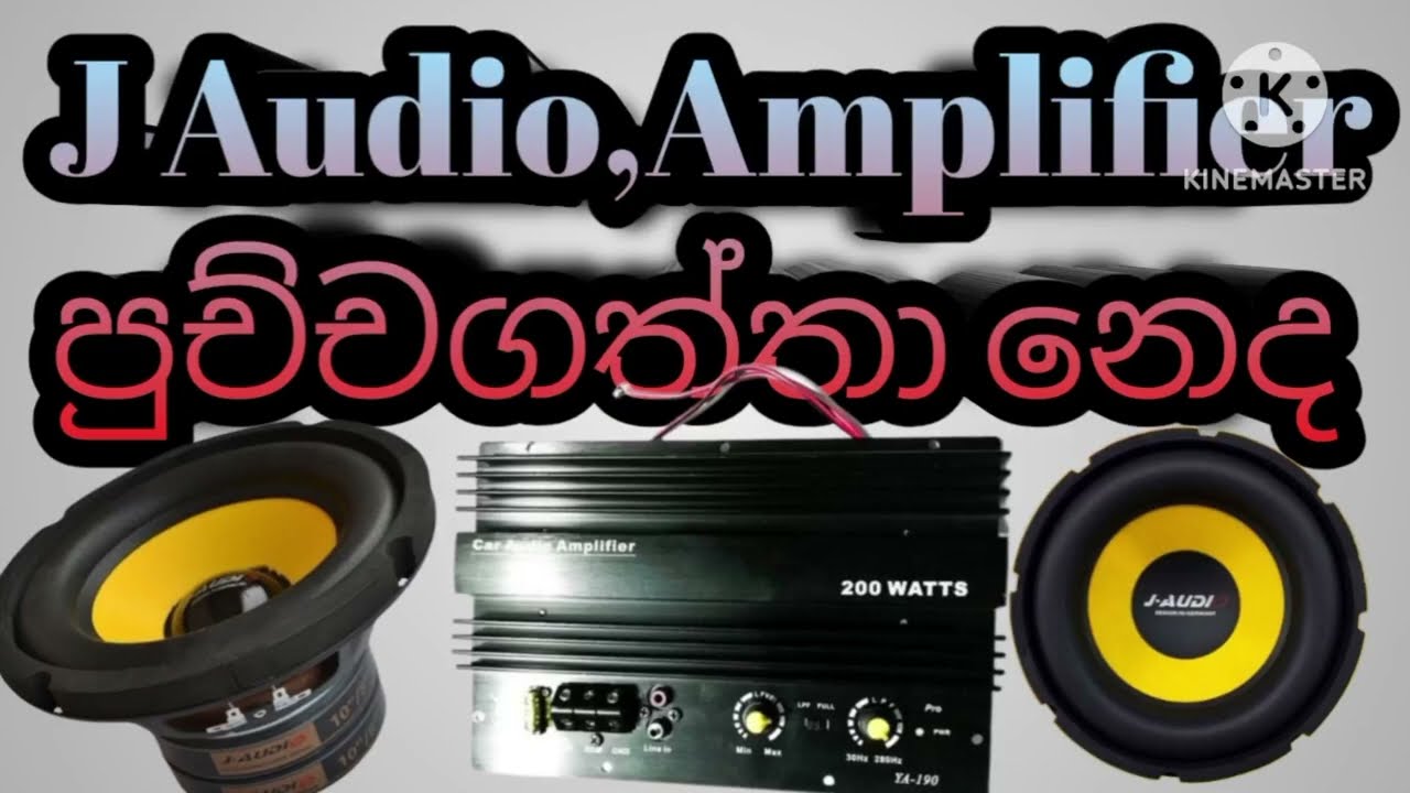 පුච්චගත්තා නෙද ස්පිකර් එක.  #foryou #trending #funny #car #reels