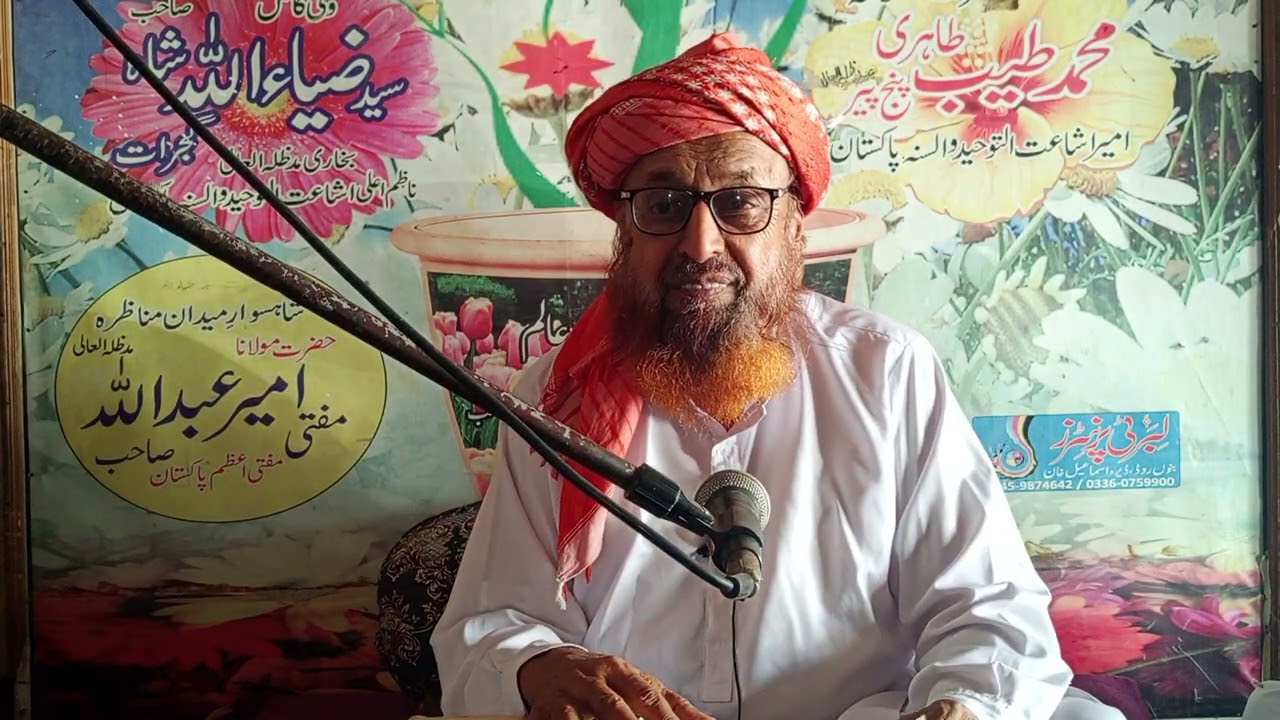 سورۃ التکاثر ابتداء سے تفسیر قرآن مجید 