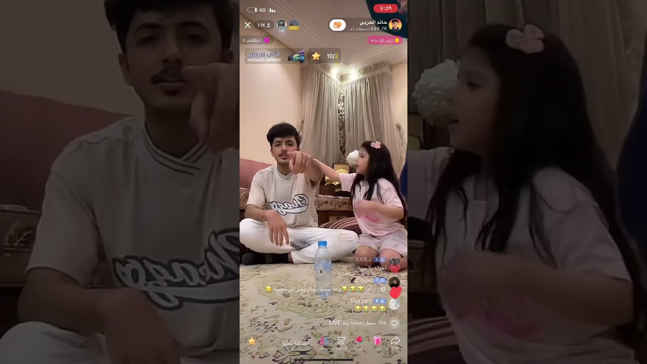 بث حاتم الحربي الجزء ٥ الاخير وسوالف مع أوسس