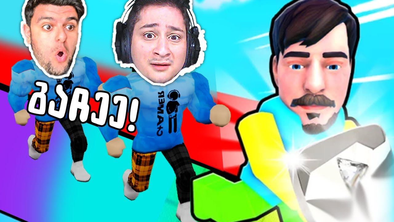 ყველაზე სწრაფი იუთუბერი 😂 Roblox YouTube Race Simulator