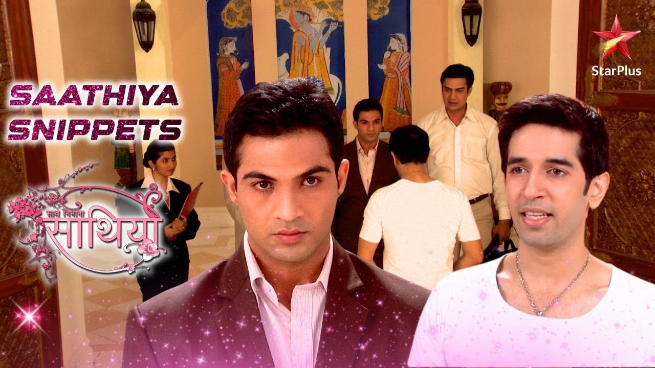 Dhawal ने करवाया Aham का अपमान! | Saath Nibhaana Saathiya