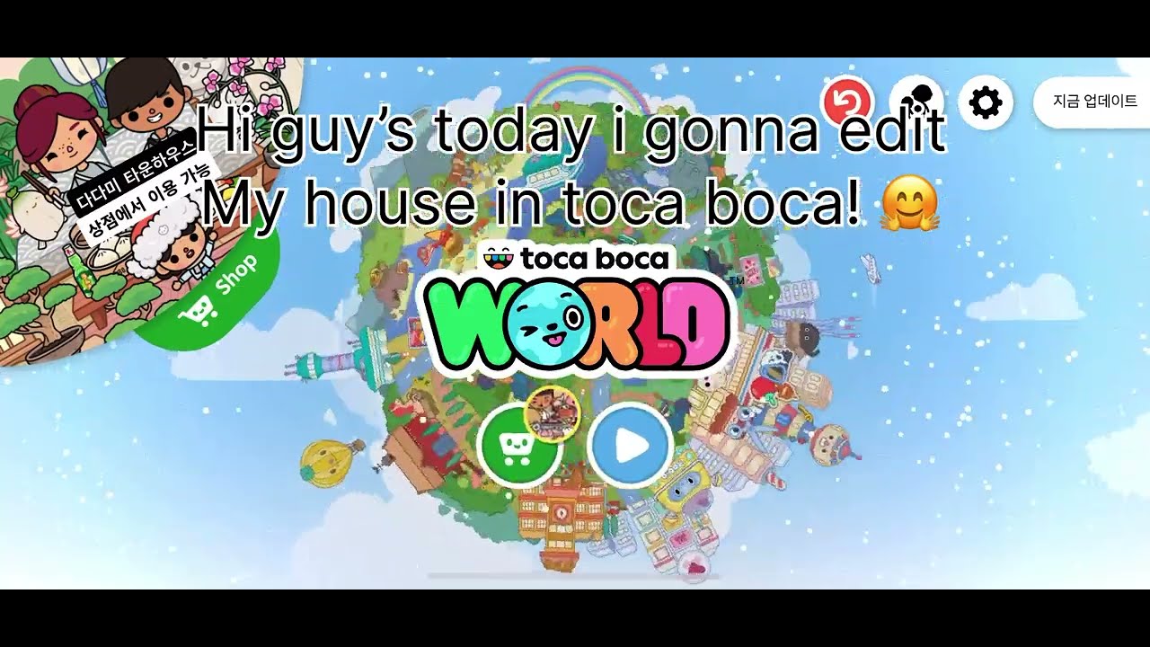 lets go edit my house in Toca boca! (Toca boca)