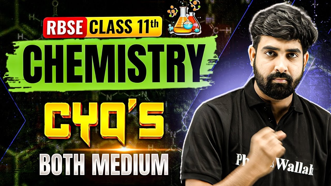 RBSE Class 11th Chemistry Paper 2025 🧮 | Current Year Questions | By Nayan Sir | RBSE Wallah
