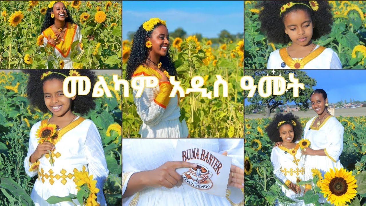 Melkam Addis Amet 🌻