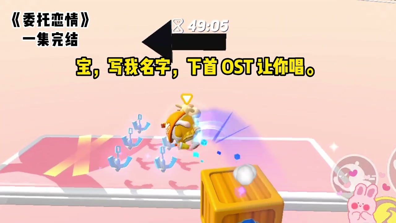 参加恋综，七个男嘉宾全是我前男友？？？#一口气看完  #小说