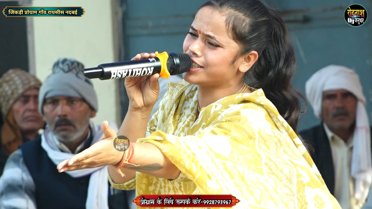 जीती बाजी हार गये हम किस्मत ही कुछ ऐसी थी‍ _ कोई जवाब नही इस गयकी का Puja Dagur Raysees Jikdi