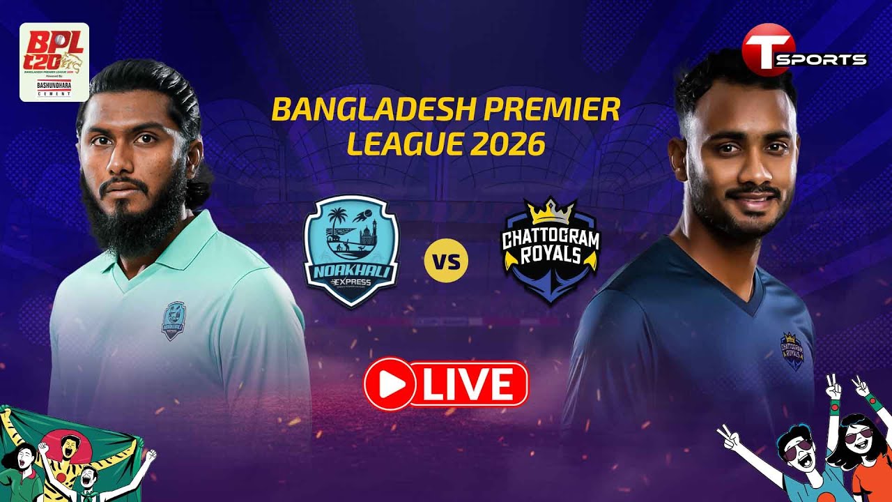 LIVE | Noakhali Express vs Chattogram Royals, 2nd Match | BPL 2026 | Cricket | T Sports