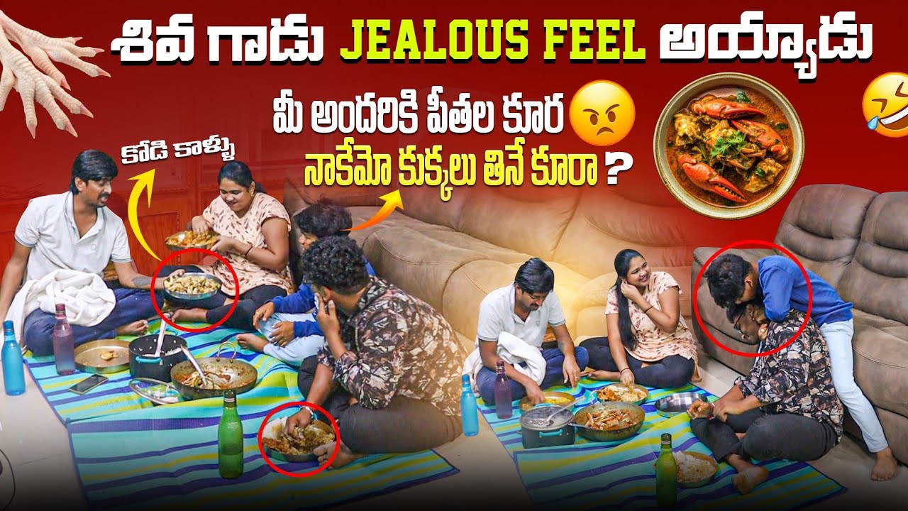 SIVA GADU CONTROL TAPPI CHANA OVER CHESADU #nimeshchowdary #nikshitanimesh #foodprank #viralvideos 