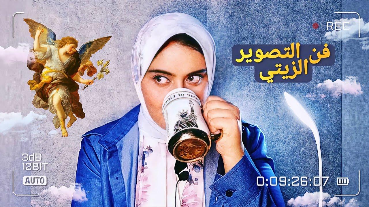 مقدمة عن الألوان الزيتية وتحذيرات مهمة جداً