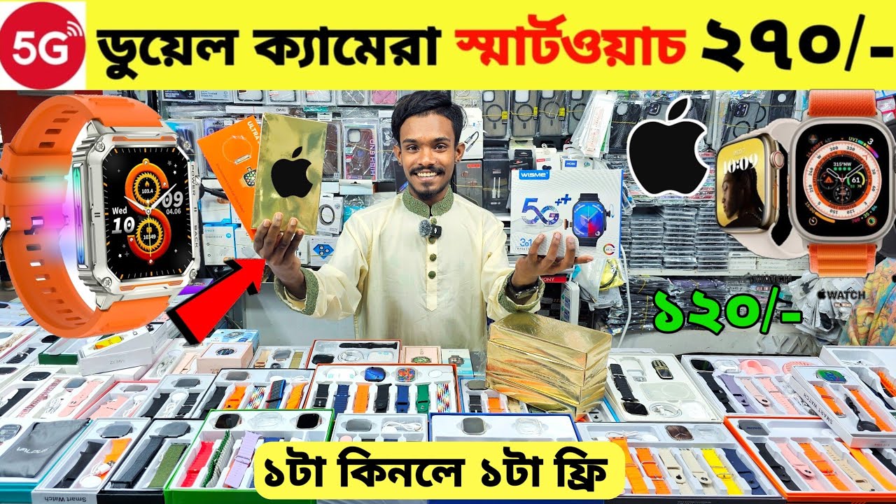 Smart Watch Price In Bangladesh 2025🔥 Android Smartwatch Price In Bangladesh 2025😱Ultra Smart Watch